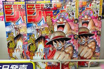 発行部数激減の漫画週刊誌、それでも『少年ジャンプ』は別格の存在