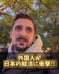 【どっちがいい？】この制度、知ってる？新卒にこだわる日本とすぐには働かない外国の”就活”の違いとは