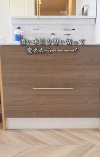 「これは大成功ですね！」統一感のない〈洗面台の引き出し〉→〈オシャレ＆落ち着いた雰囲気〉にリメイクシートDIYで大変身！