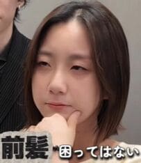 「前髪に困ってない」女性が前髪を作ってみたら…まさかのイメチェンに本人驚き