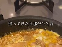 「無言で食べ終わりました」旦那を思わず沼らせた”親子丼弁当”トロッ！ツヤツヤ～なお弁当に思わず悶絶…　