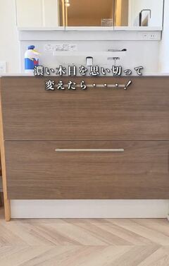 「これは大成功ですね！」統一感のない〈洗面台の引き出し〉→〈オシャレ＆落ち着いた雰囲気〉にリメイクシートDIYで大変身！