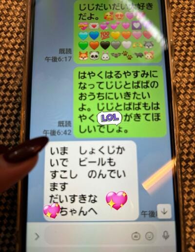 ひいおじいちゃんにLINEをする娘さん。2人のやり取り