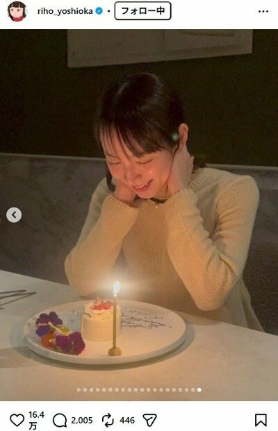 吉岡里帆のInstagram投稿