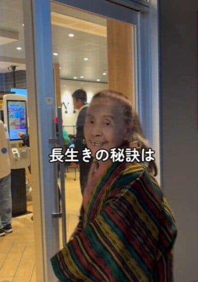 91歳のおばあちゃん