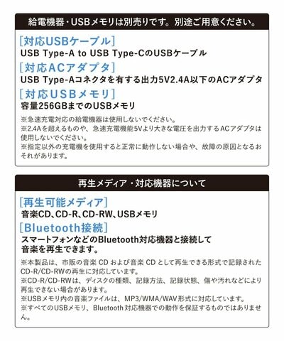 3COINS、CDプレーヤー商品画像