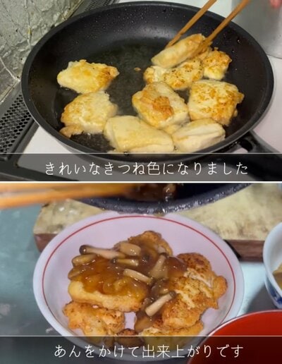 出所：<u><a href="https://www.youtube.com/watch?v=jK7mK0YlGfw&t=437s" target="_blank">@kinoe_playland</a></u>