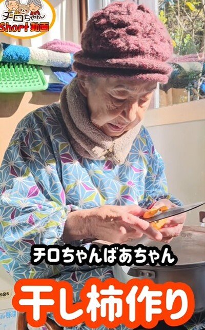 93歳のおばあちゃん