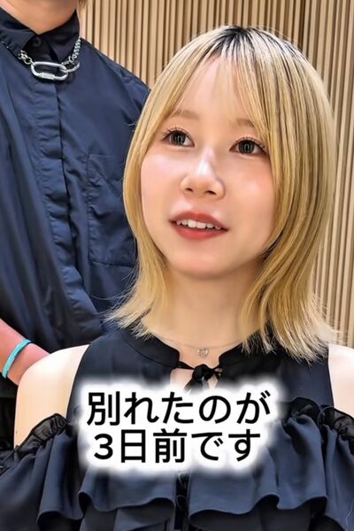 彼氏と3日前に別れたと話す女性