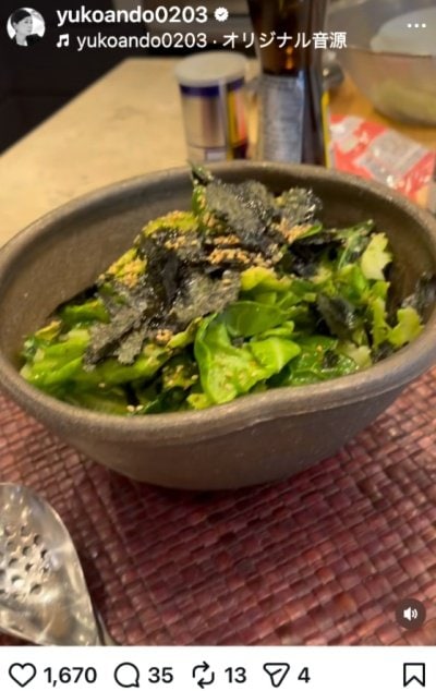 安藤優子のInstagram投稿