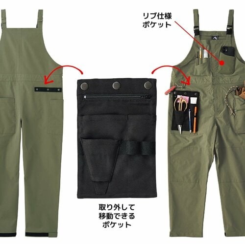 レディースガーデニングサロペット