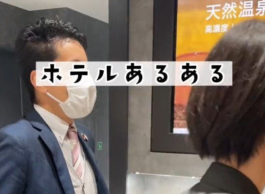 会社の先輩と同じホテルに泊まる時　降りる階が同じでもしやと思ったら…「これは気まずい」「部屋でも気を遣う」