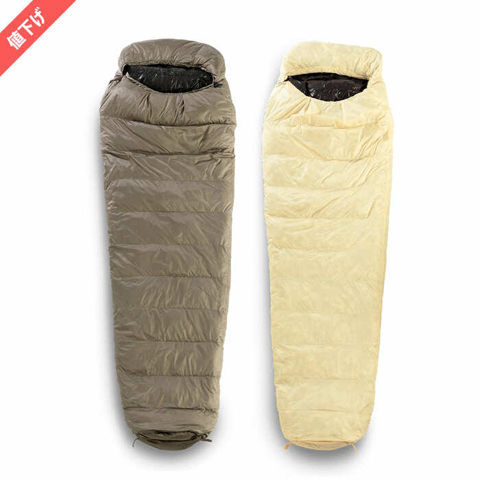 アルミフュージョンダウン+(プラス)シュラフ(税込み9800円)