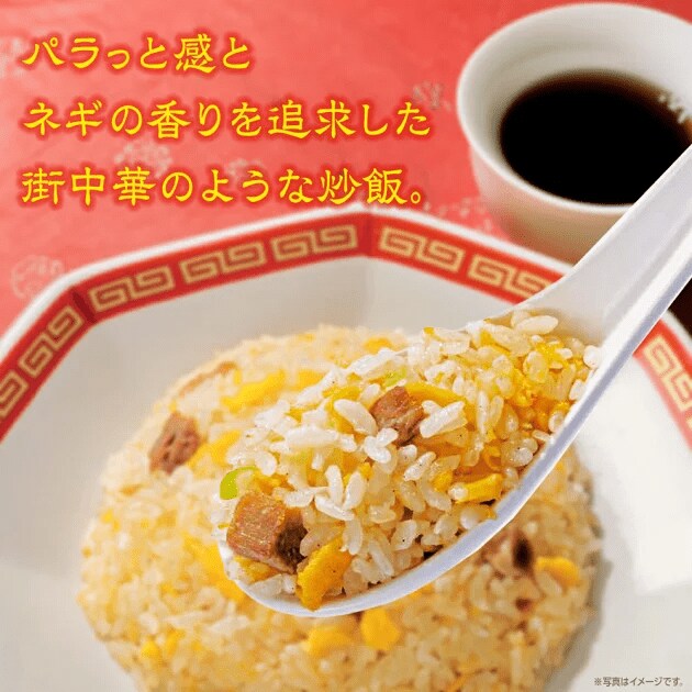 パラパラの炒飯が、電子レンジで温めるだけで手軽に食べられます