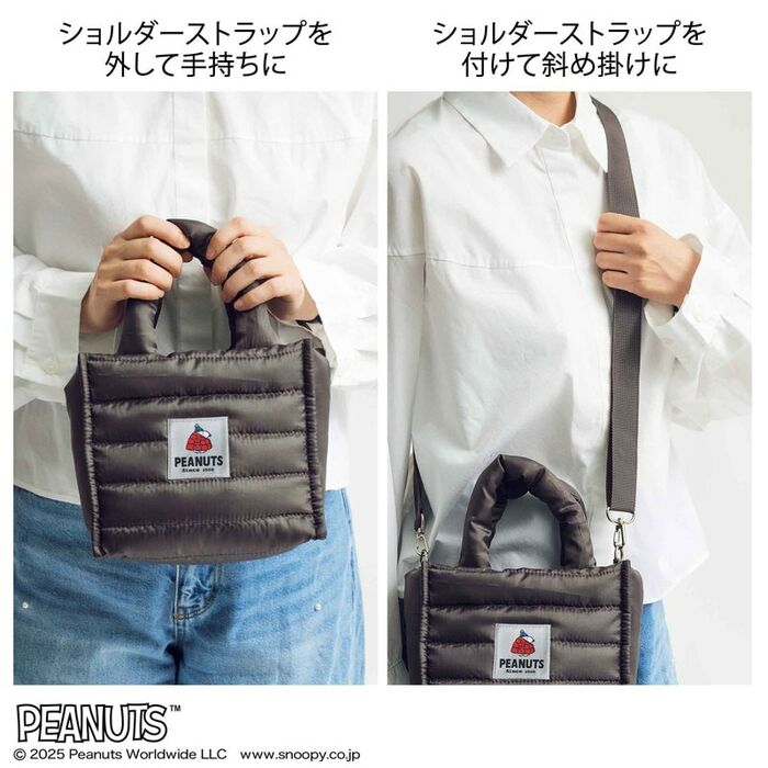 スヌーピーのふわふわ2WAYキルティングバッグ