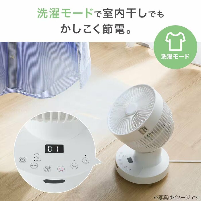 効率よく風を送り、乾燥をサポートしてくれます
