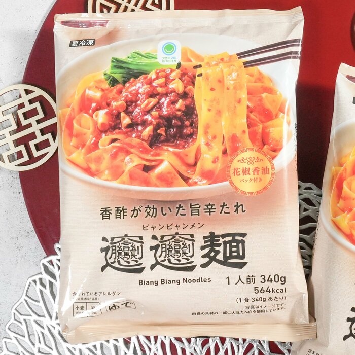 香酢の酸味と甘みがきいたタレを絡めてさらにおいしく