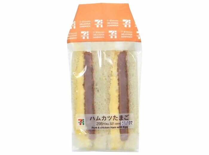 セブン-イレブンの新商品その2