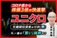 【ユニクロ株】コロナショックから株価3倍超え。「単純な割高ではない」と元機関投資家が決算から読み解く