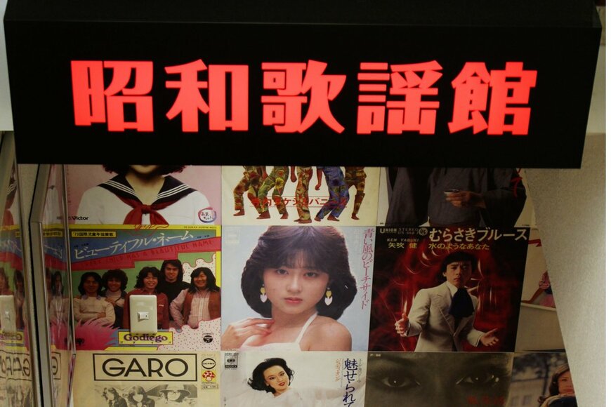 Z世代でブームの【昭和レトロ】みんながハマる魅力とは？「アナログだけど、どこか新鮮」