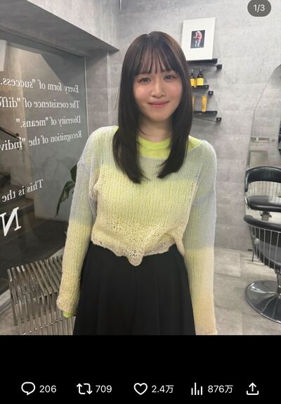 出所：ゆうこすのX（@yukos_kawaii）参照日：2025年12月26日