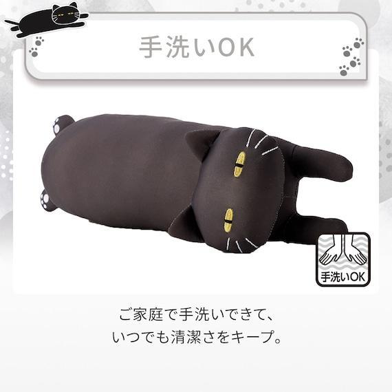 出所：ニトリ公式通販ニトリネット モチモチクッション(Nクール デコネコ FB03)