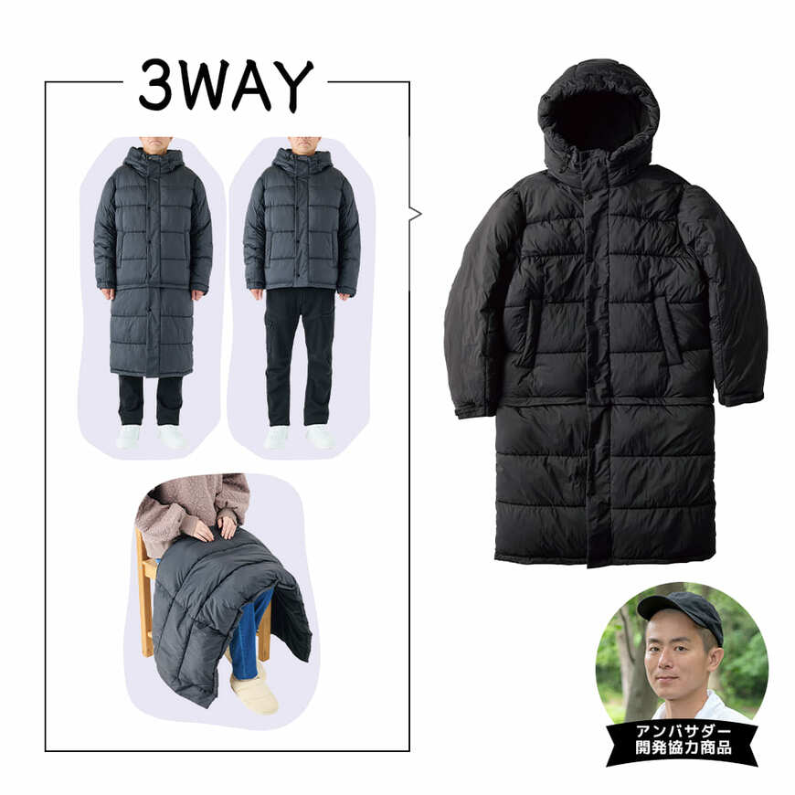 画像出所：ワークマン公式オンラインストア