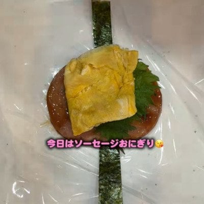妻が夫に作る【ソーセージおにぎり弁当】　存在感のある大きなおにぎりとかわいい副菜を詰めた一品が最高