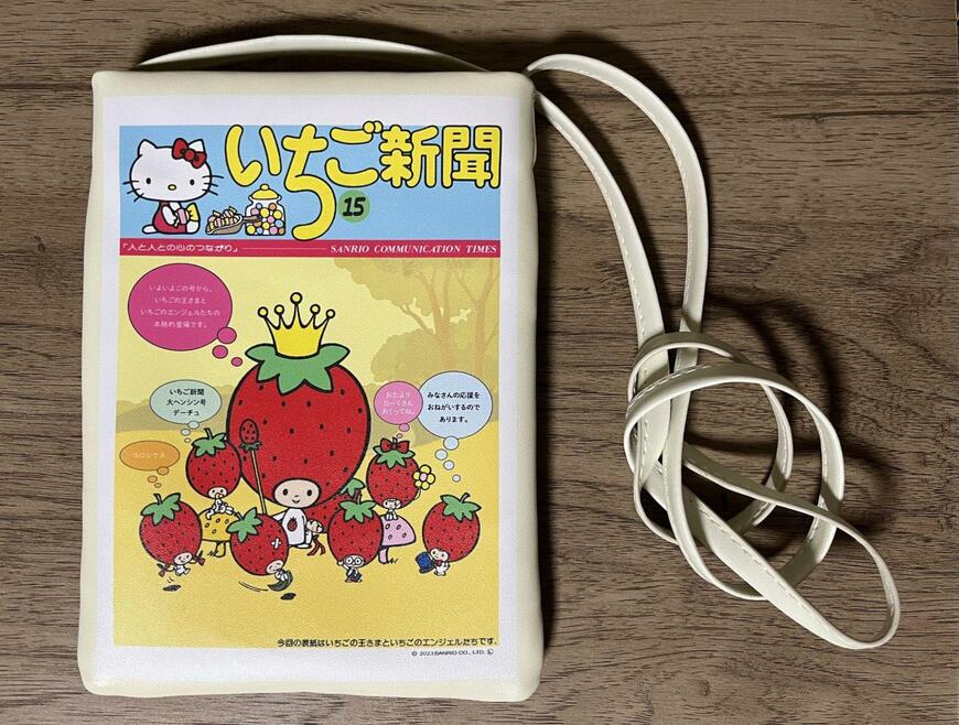 筆者撮影（フェリシモ、サンリオキャラクターコラボ　いちご新聞スマホポシェット）