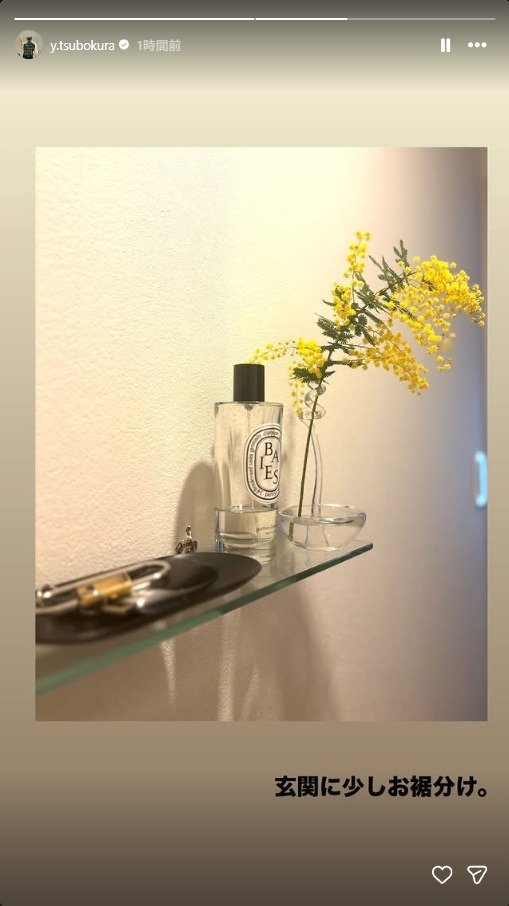 出所：坪倉由幸のInstagramストーリーズ（＠y.tsubokura）　参照日：2026年3月5日