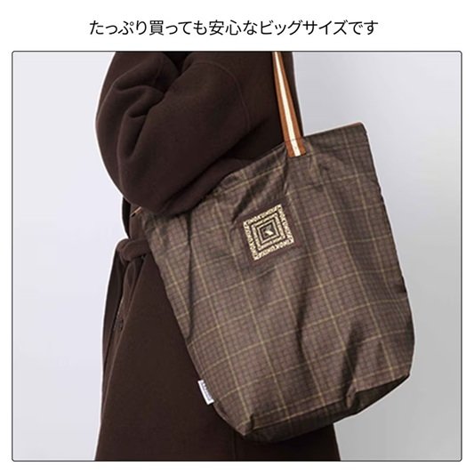 画像出所：宝島社公式