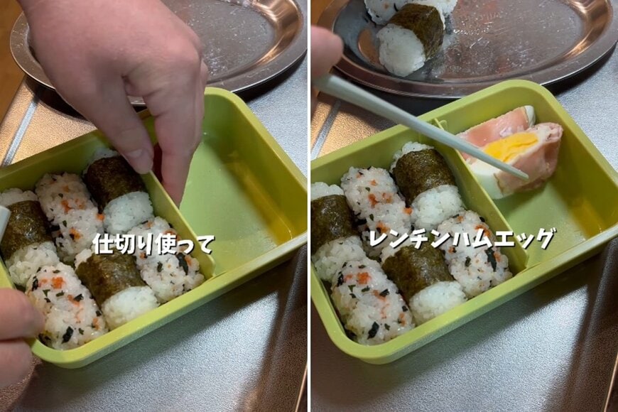 出所：＠obento.786