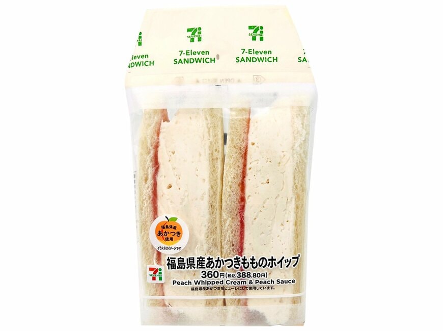 出所：株式会社セブン‐イレブン・ジャパン「今週の新商品」