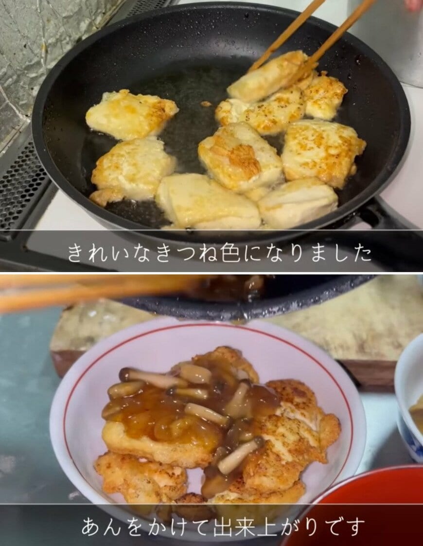 出所：<u><a href="https://www.youtube.com/watch?v=jK7mK0YlGfw&t=437s" target="_blank">@kinoe_playland</a></u>