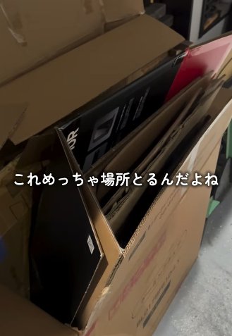 出所：@maru_no_ie_diy