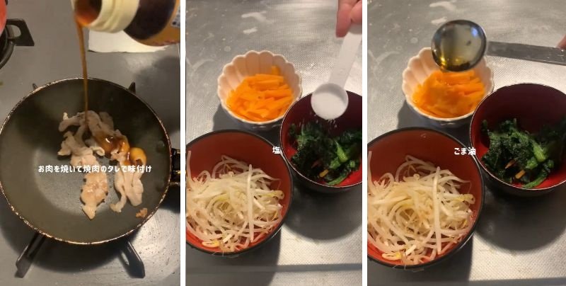 出所：@mii_cookinglog