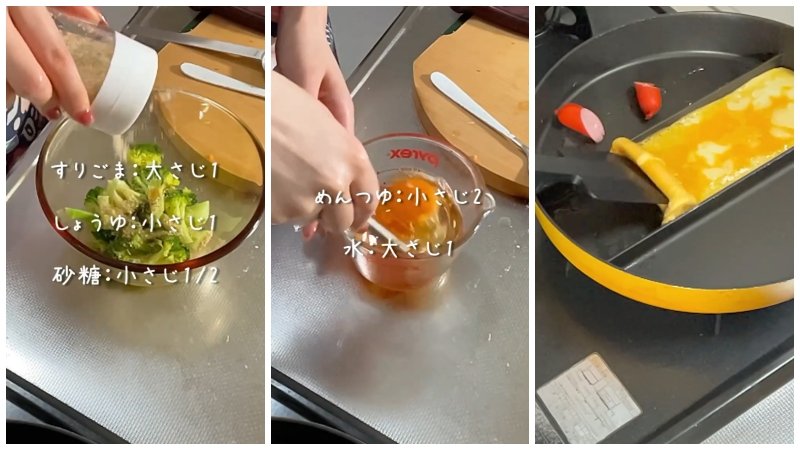 出所:@koto___cooking