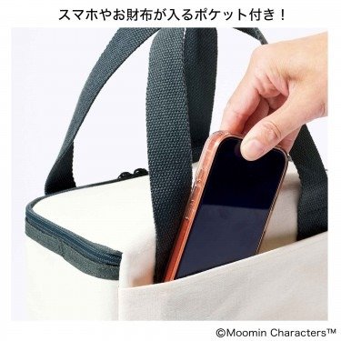 画像出所：宝島社公式サイト