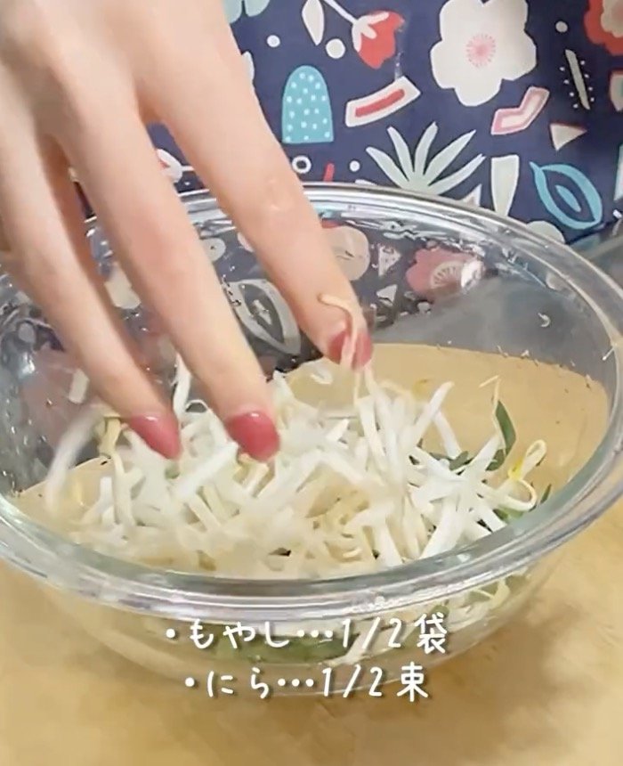 出所：@koto___cooking