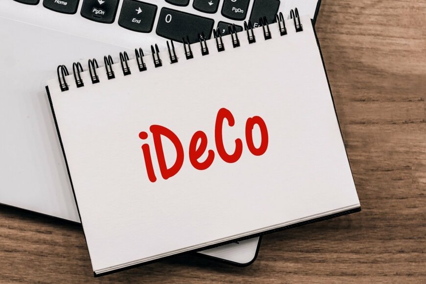 iDeCoは掛金1万円でも意味はある？得する運用の秘訣