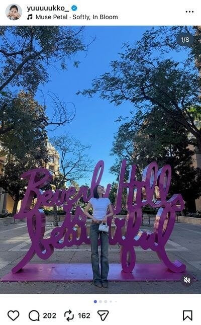 出所：新木優子のInstagram（@yuuuuukko_）参照日：2026年4月5日