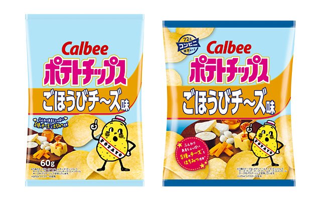 出所：カルビー株式会社