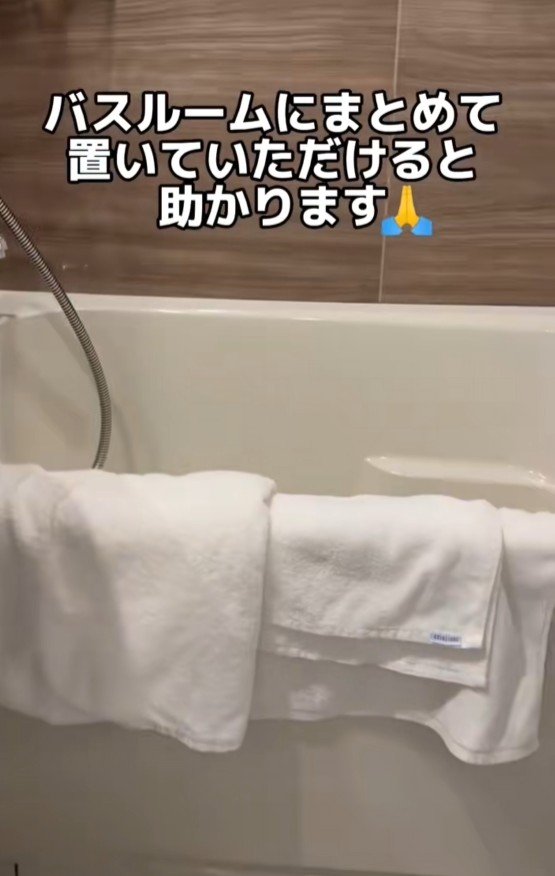 出所：@b_suites.official「ホテルで使い終わったタオルをどこに置いてる？」