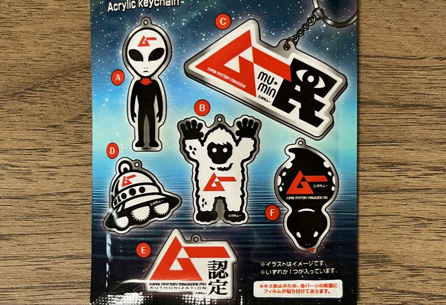 筆者撮影（セリア、ムー アクリルキーホルダー）