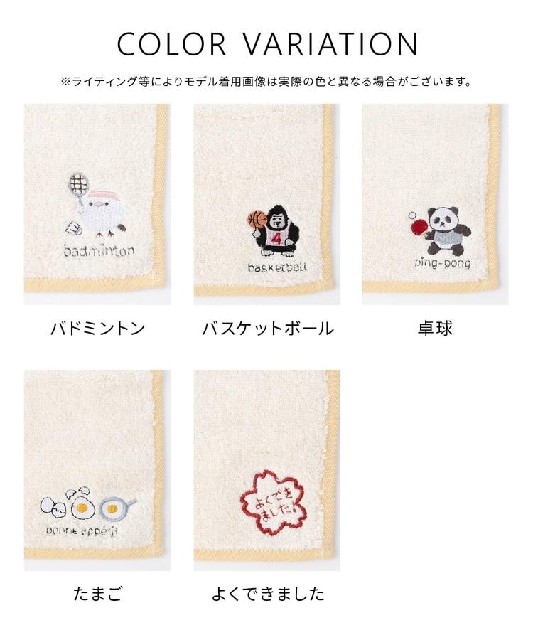 ハニーズ、ハンカチタオル商品画像