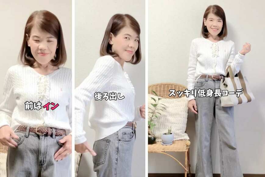 60代のマダム