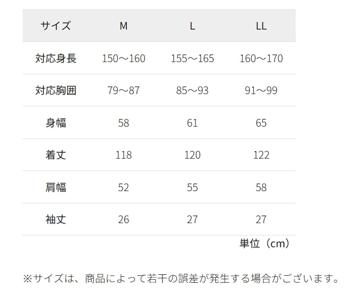 ワークマン、レディースニュートラルシャーリングスリーブワンピース画像