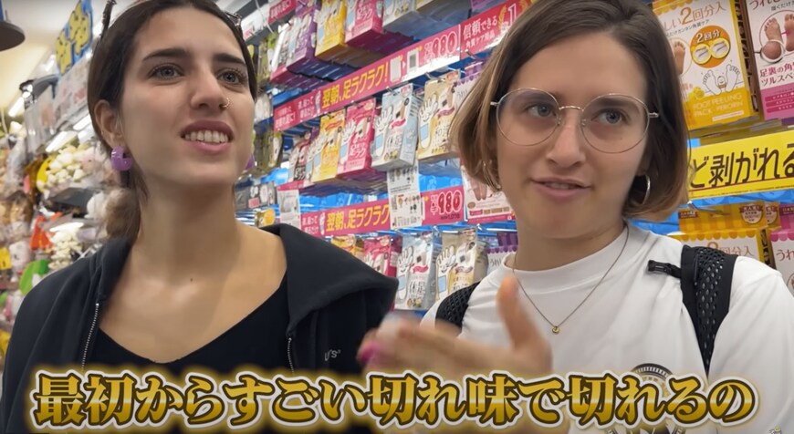 イタリア人姉妹とドン・キホーテ