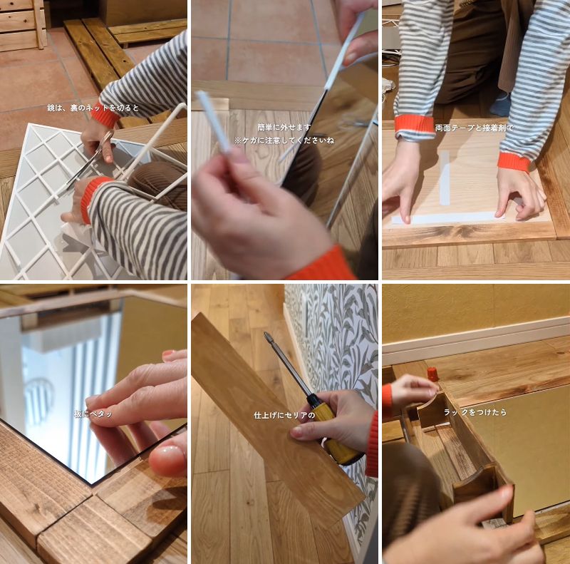 ダイソーとセリアの商品を使ったDIY