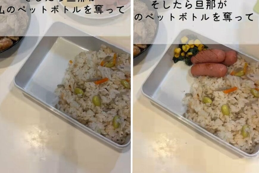 投稿動画のワンシーン